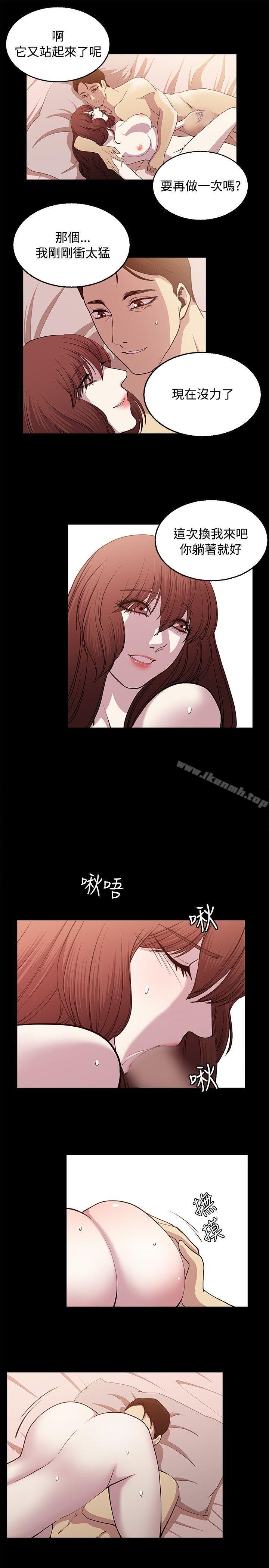 5P - 赞助者