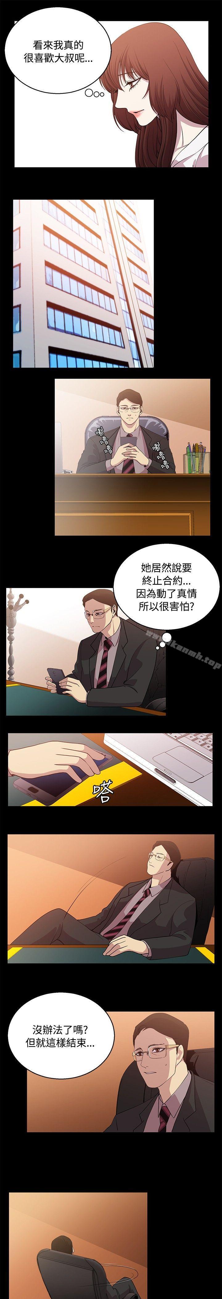 5P - 赞助者