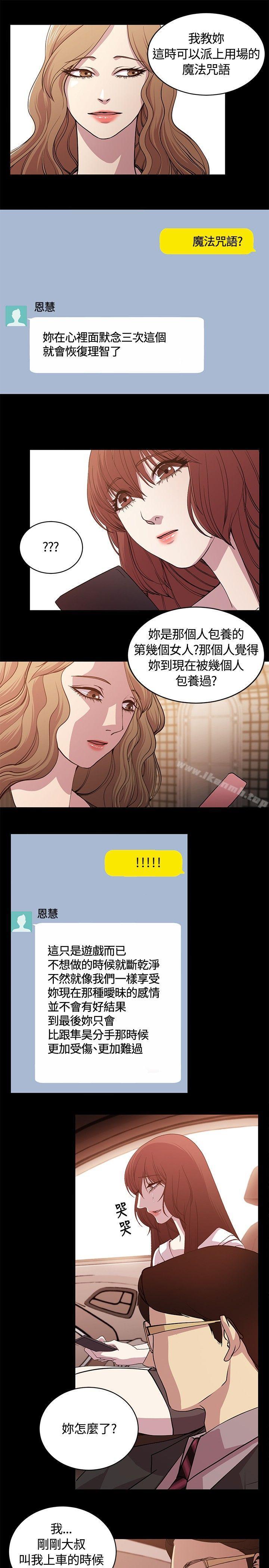 5P - 赞助者
