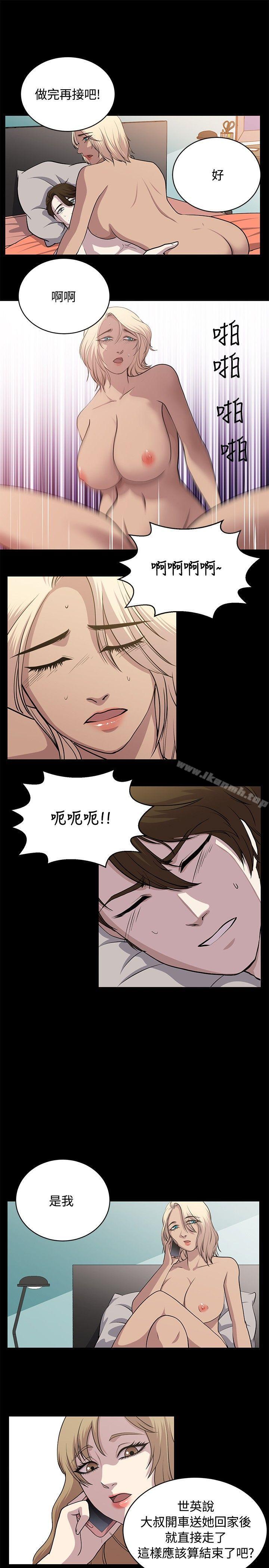 9P - 赞助者