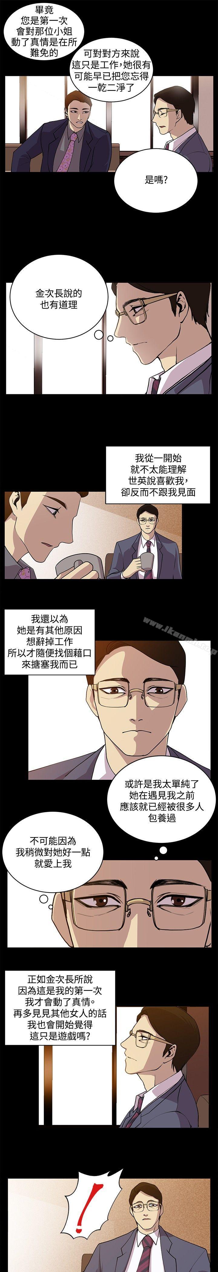 3P - 赞助者
