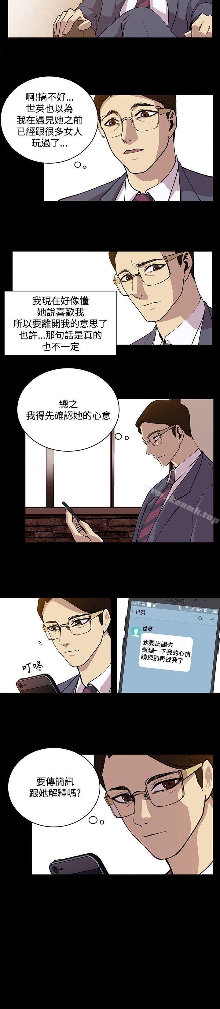 4P - 赞助者