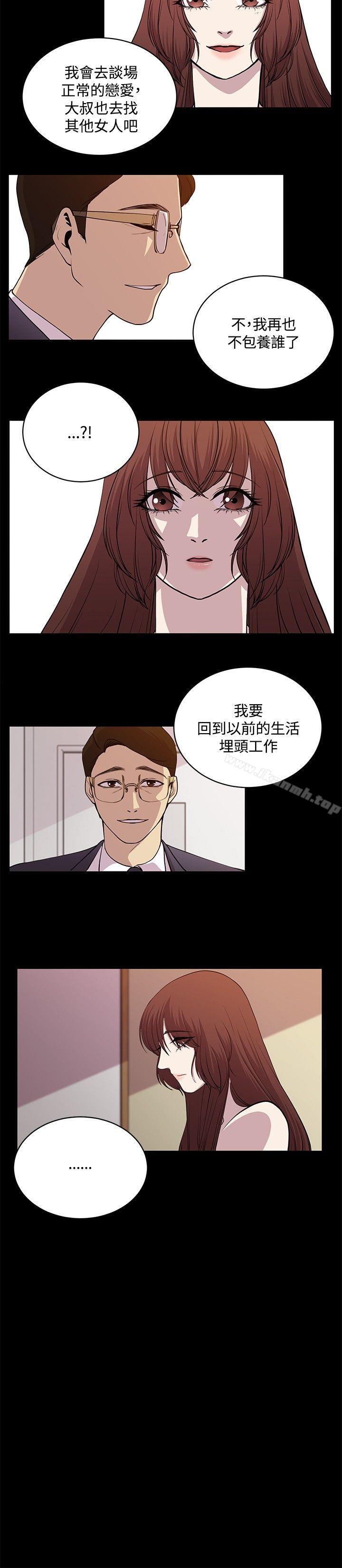 8P - 赞助者