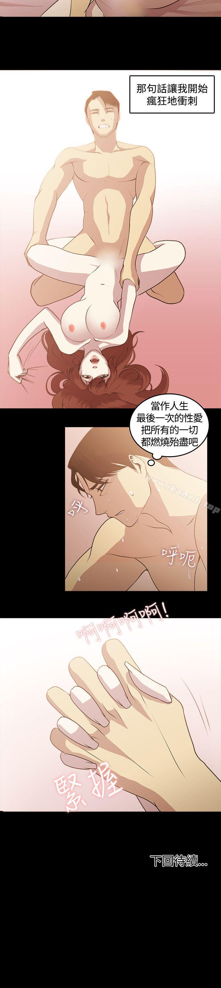 18P - 赞助者