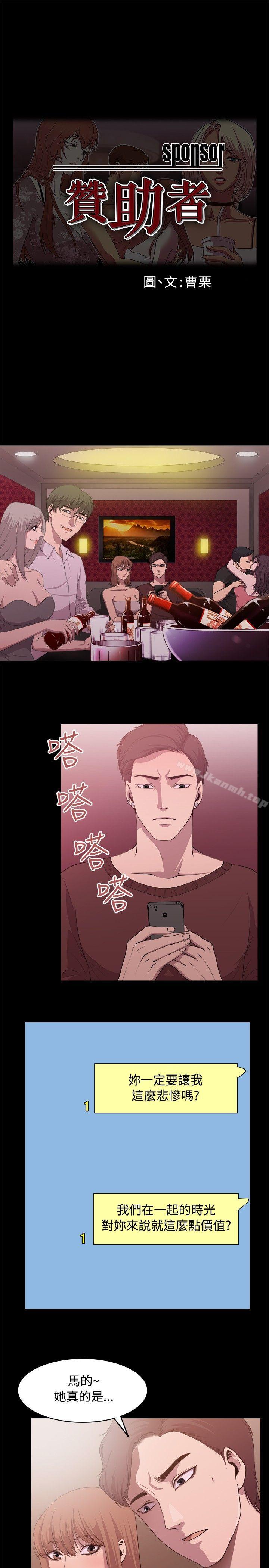 1P - 赞助者