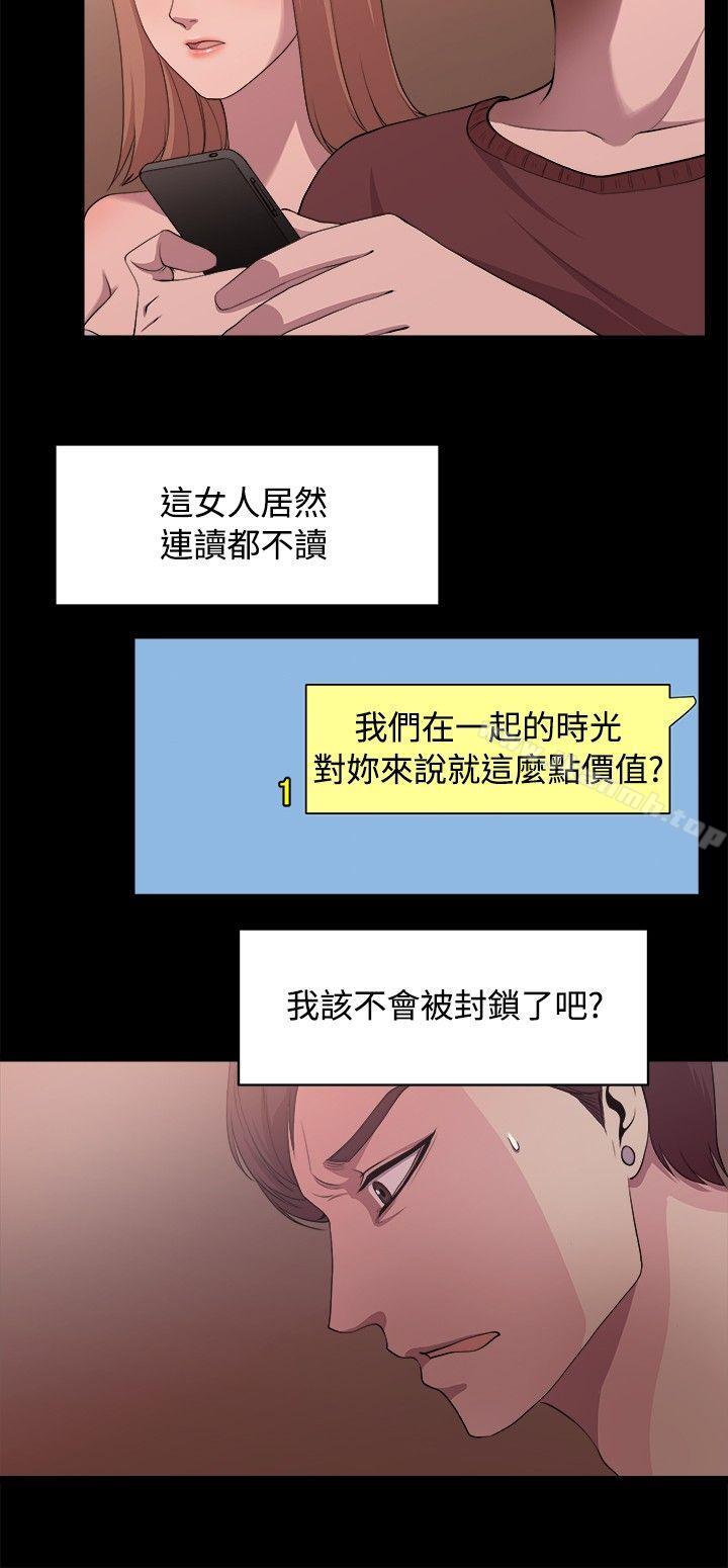 2P - 赞助者