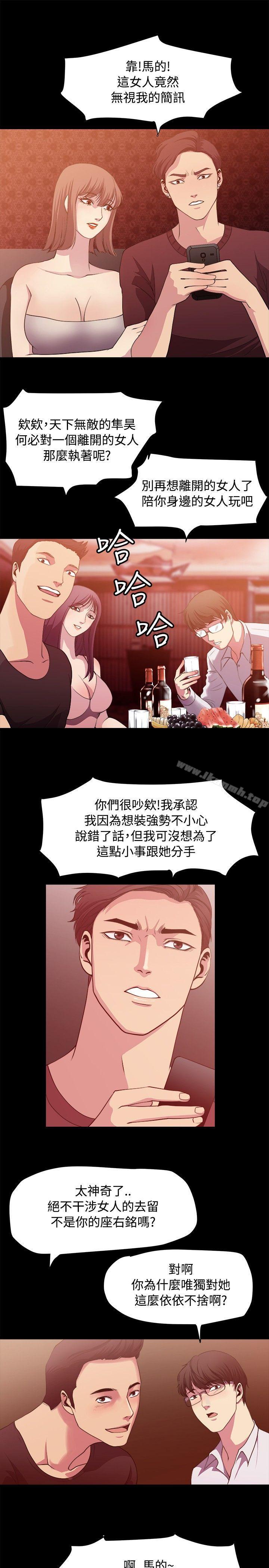 3P - 赞助者