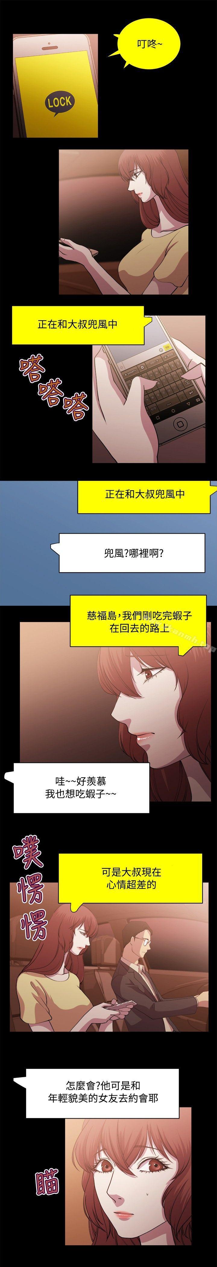 9P - 赞助者