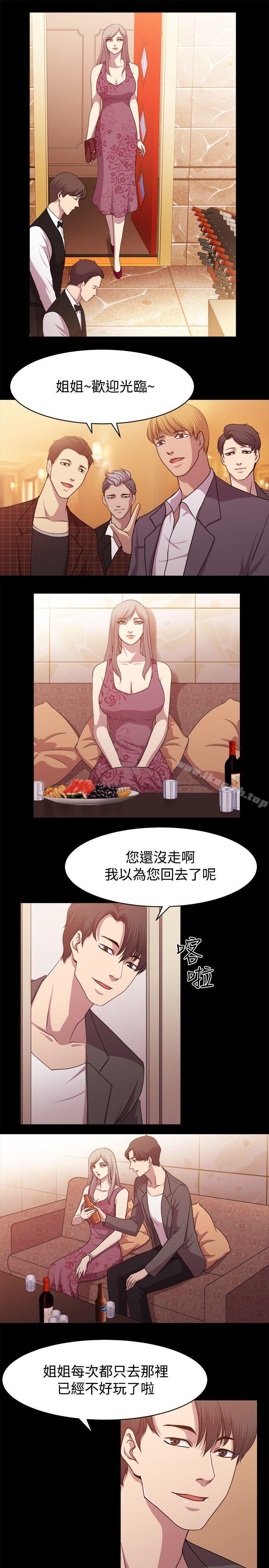 11P - 赞助者