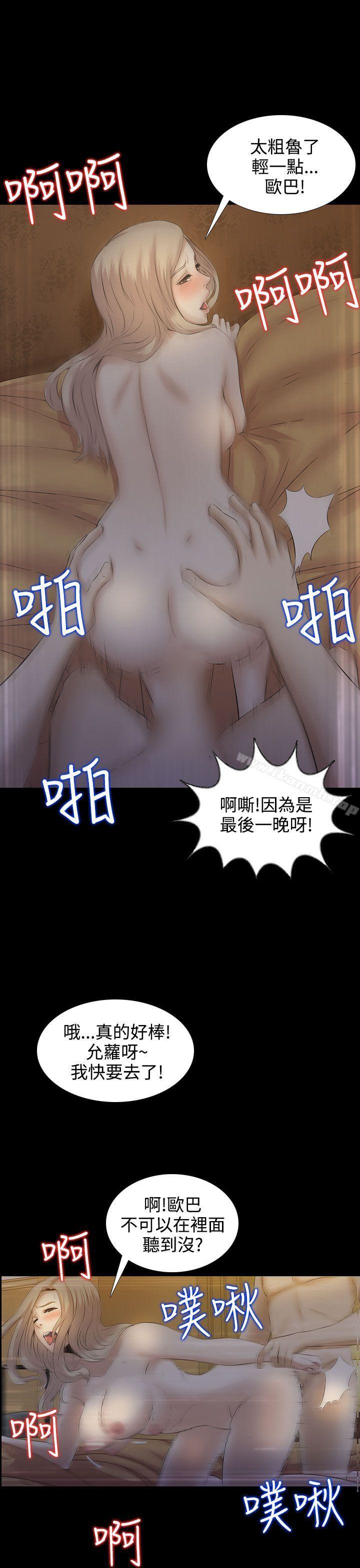 17P - 堕落游戏