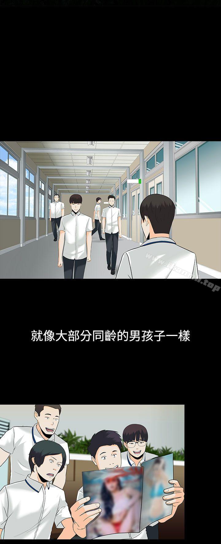 10P - 堕落游戏