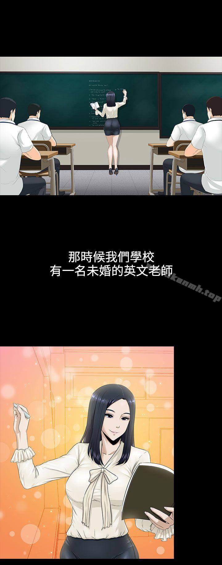 12P - 堕落游戏