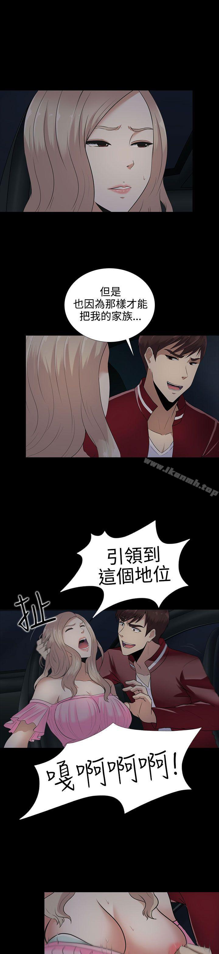 23P - 堕落游戏
