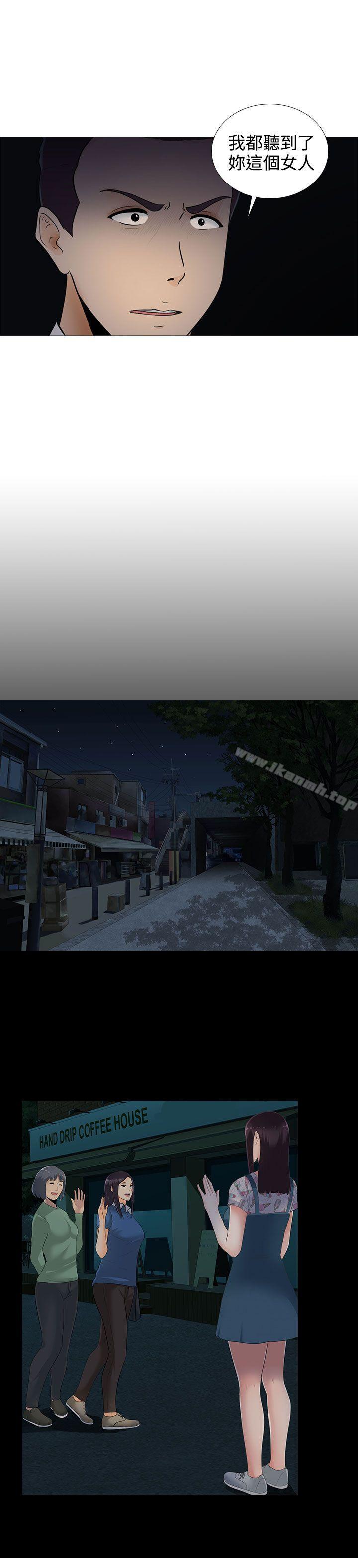 21P - 堕落游戏