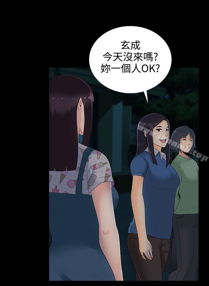 22P - 堕落游戏