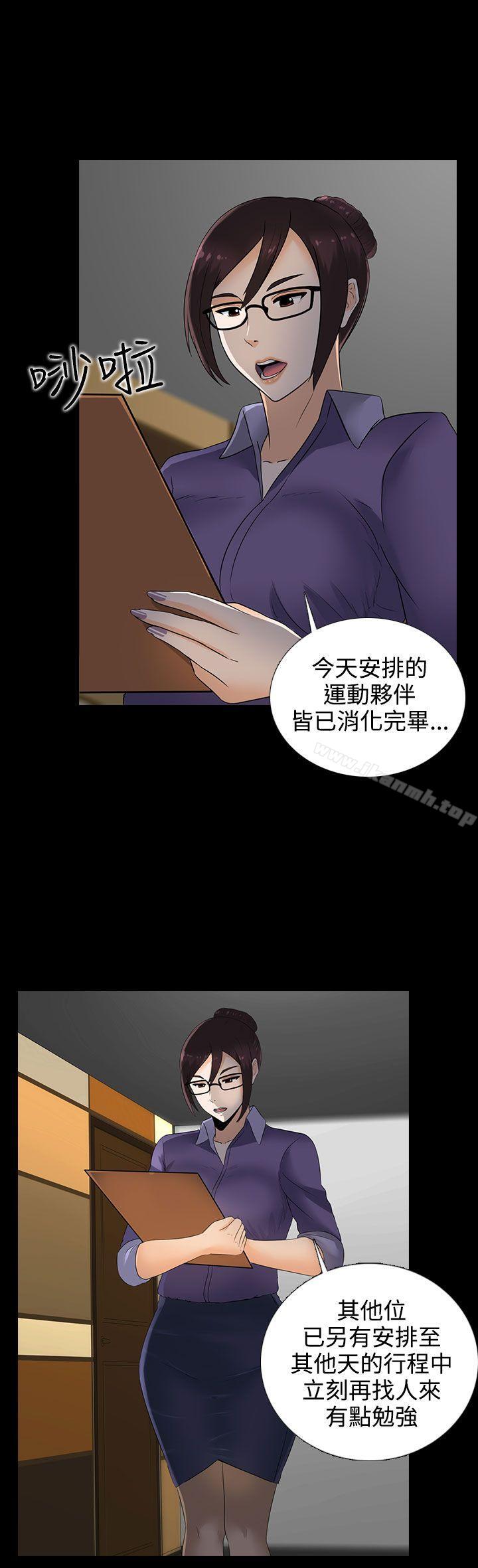 17P - 堕落游戏