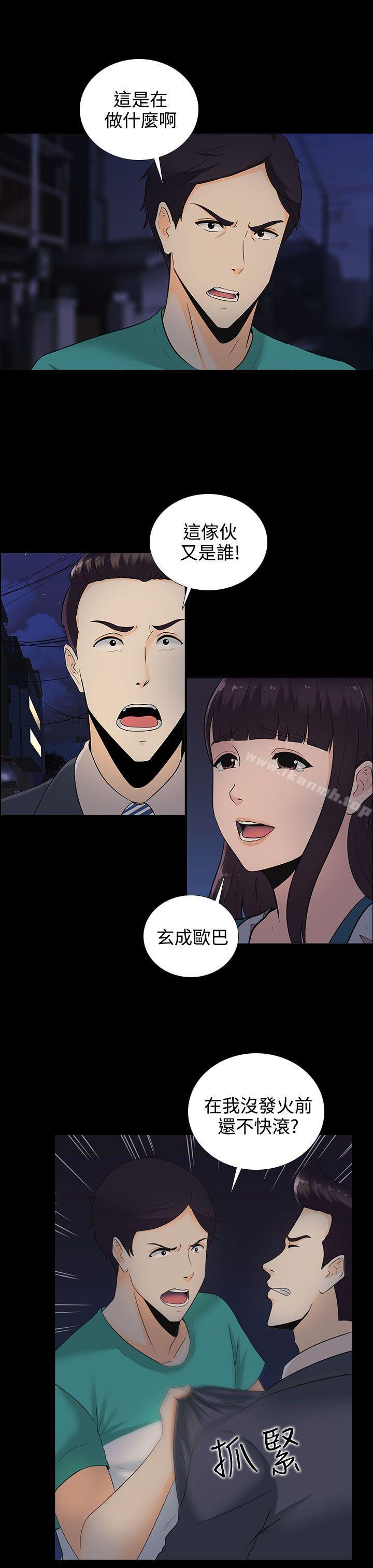 7P - 堕落游戏
