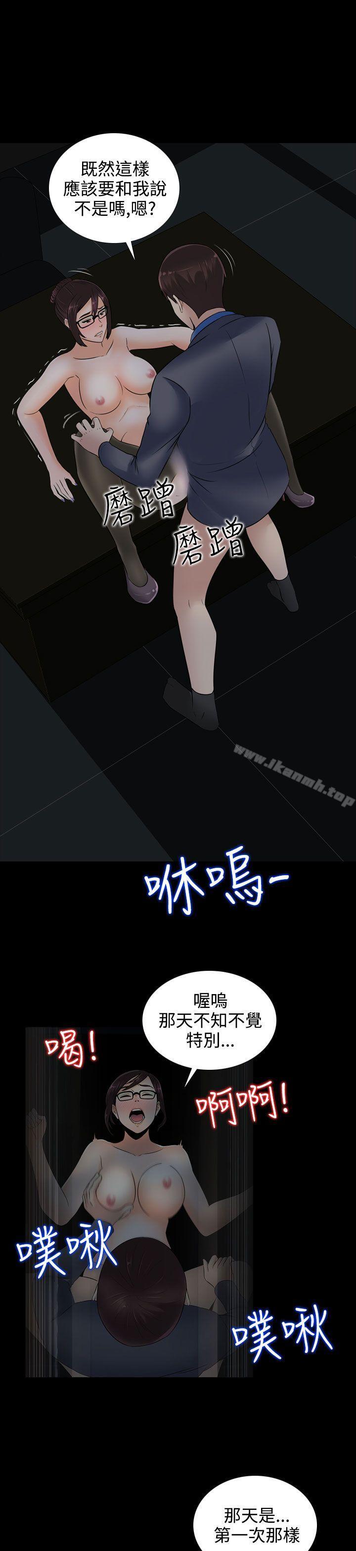 14P - 堕落游戏