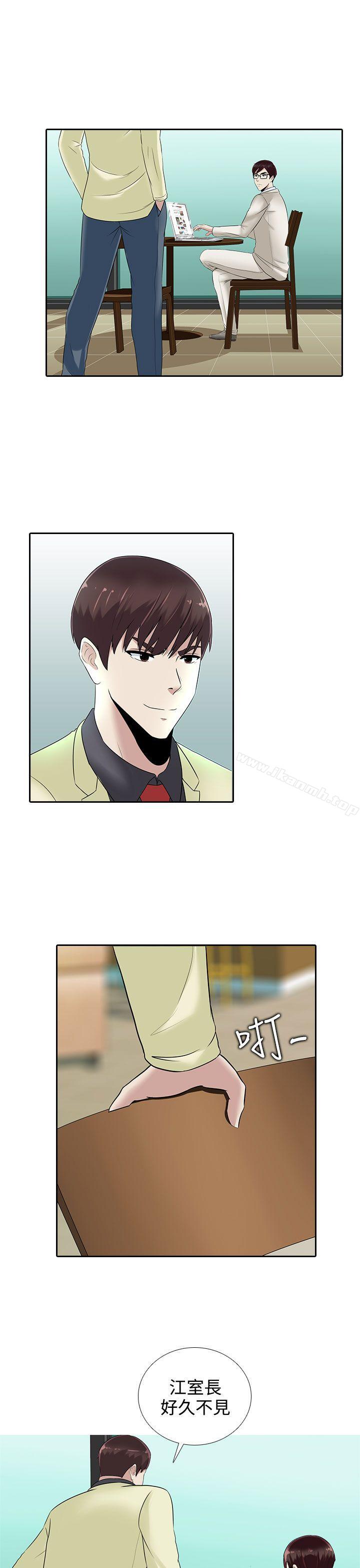 22P - 堕落游戏