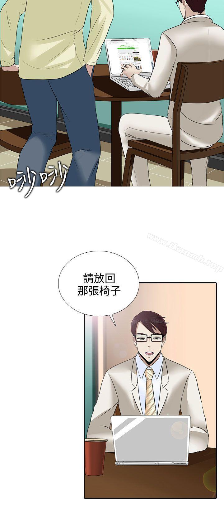 23P - 堕落游戏