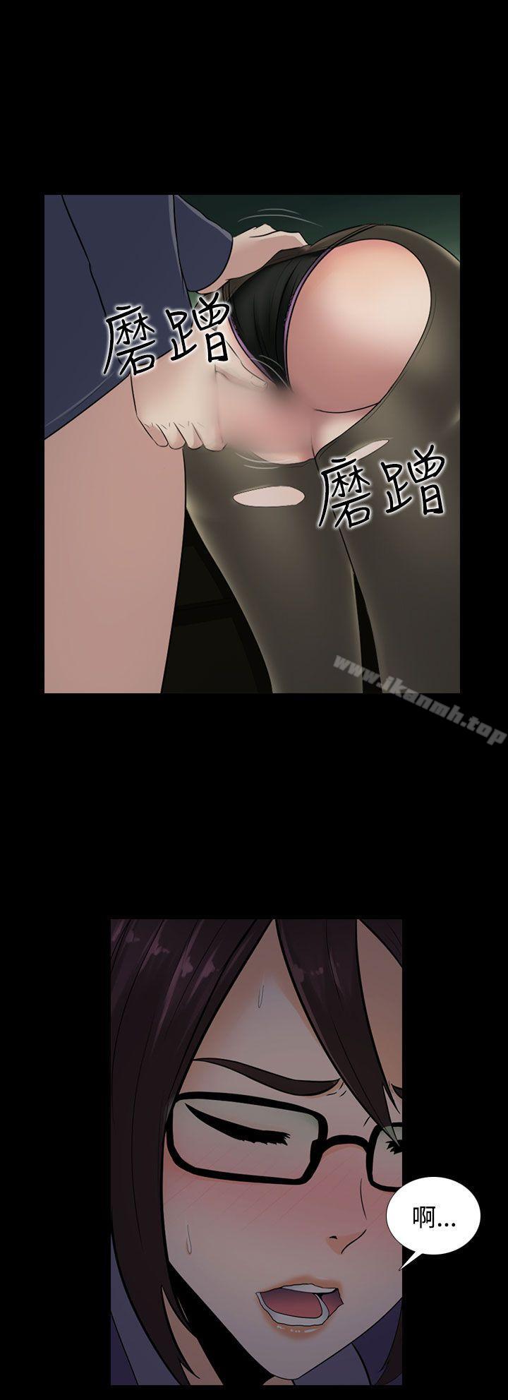 6P - 堕落游戏