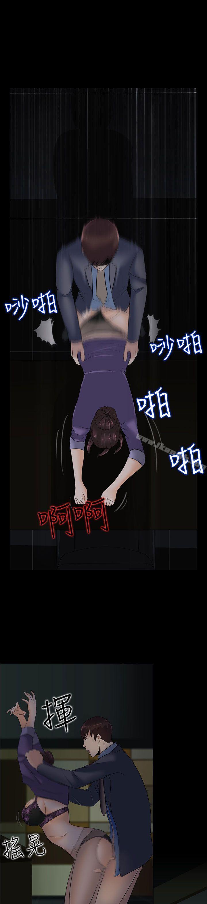 9P - 堕落游戏