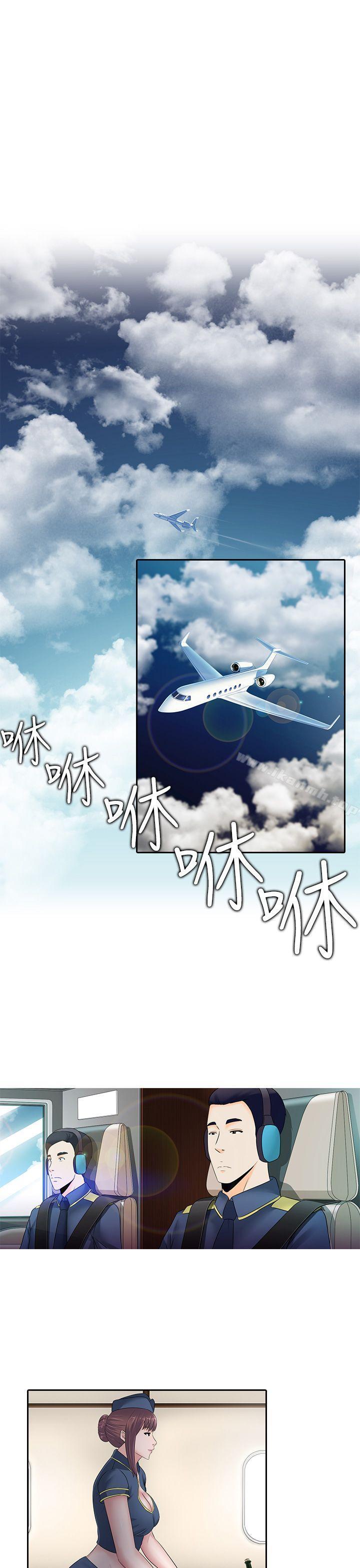 13P - 堕落游戏