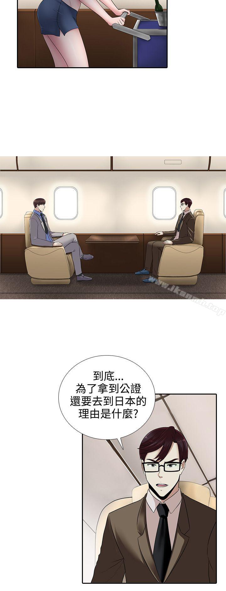 14P - 堕落游戏