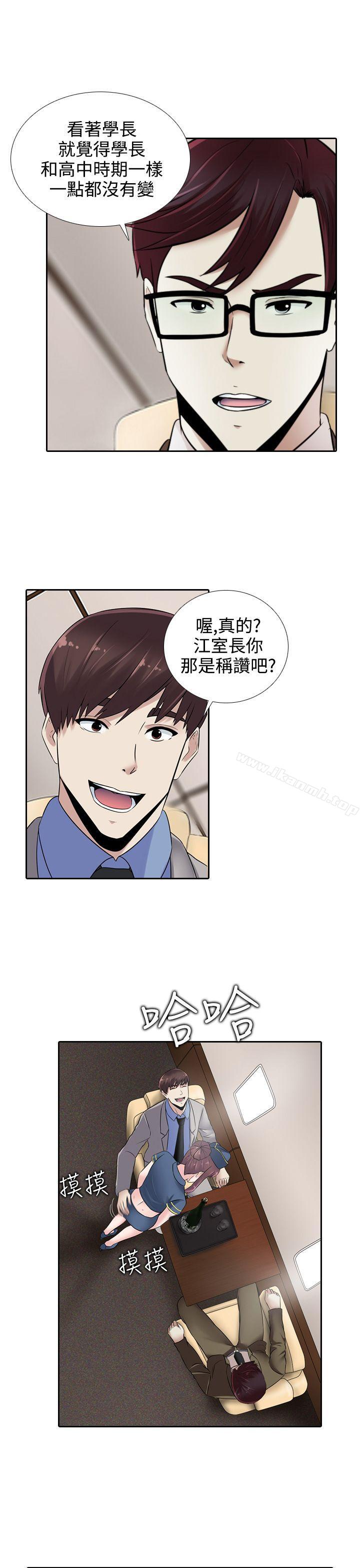 19P - 堕落游戏