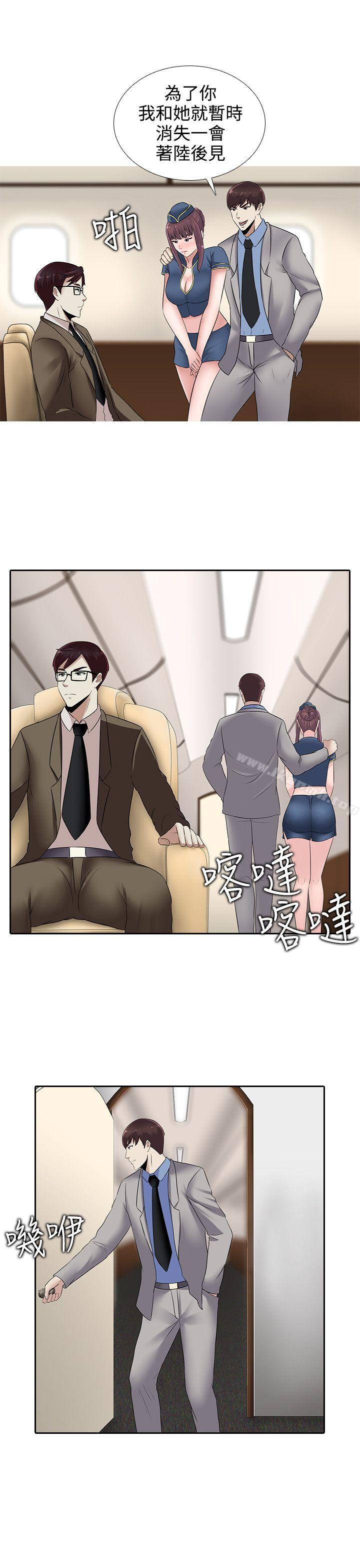 21P - 堕落游戏