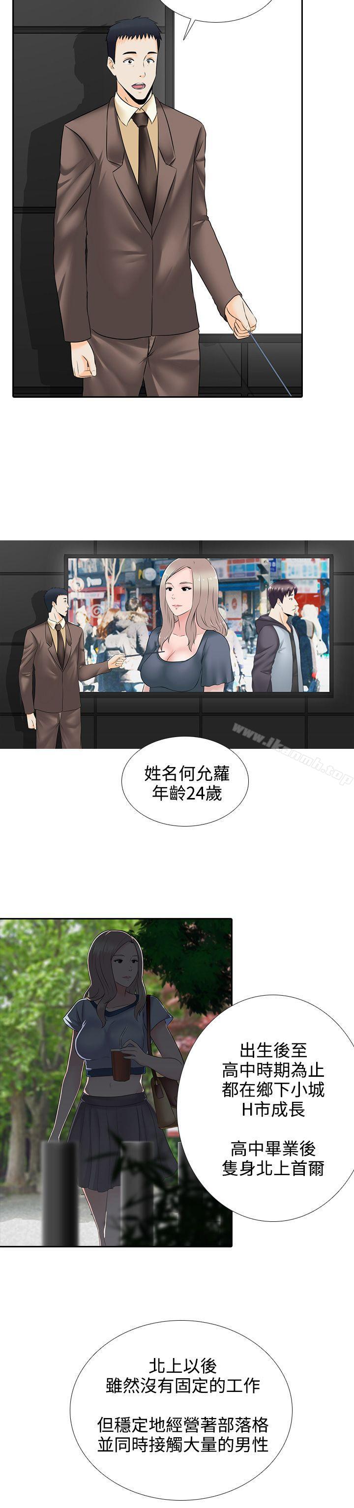 2P - 堕落游戏