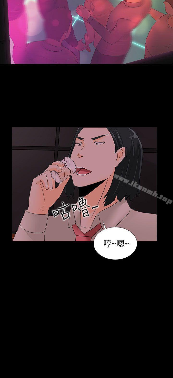 23P - 堕落游戏