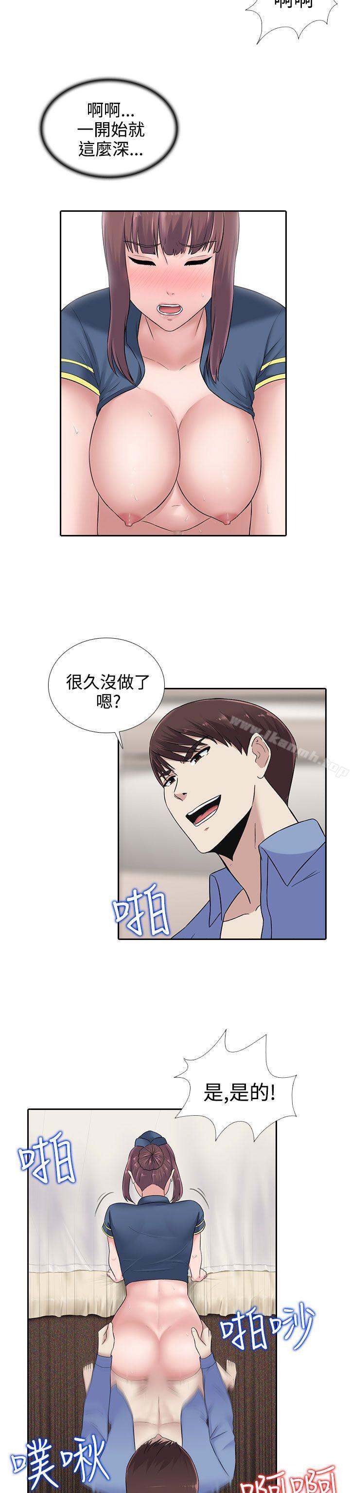 2P - 堕落游戏