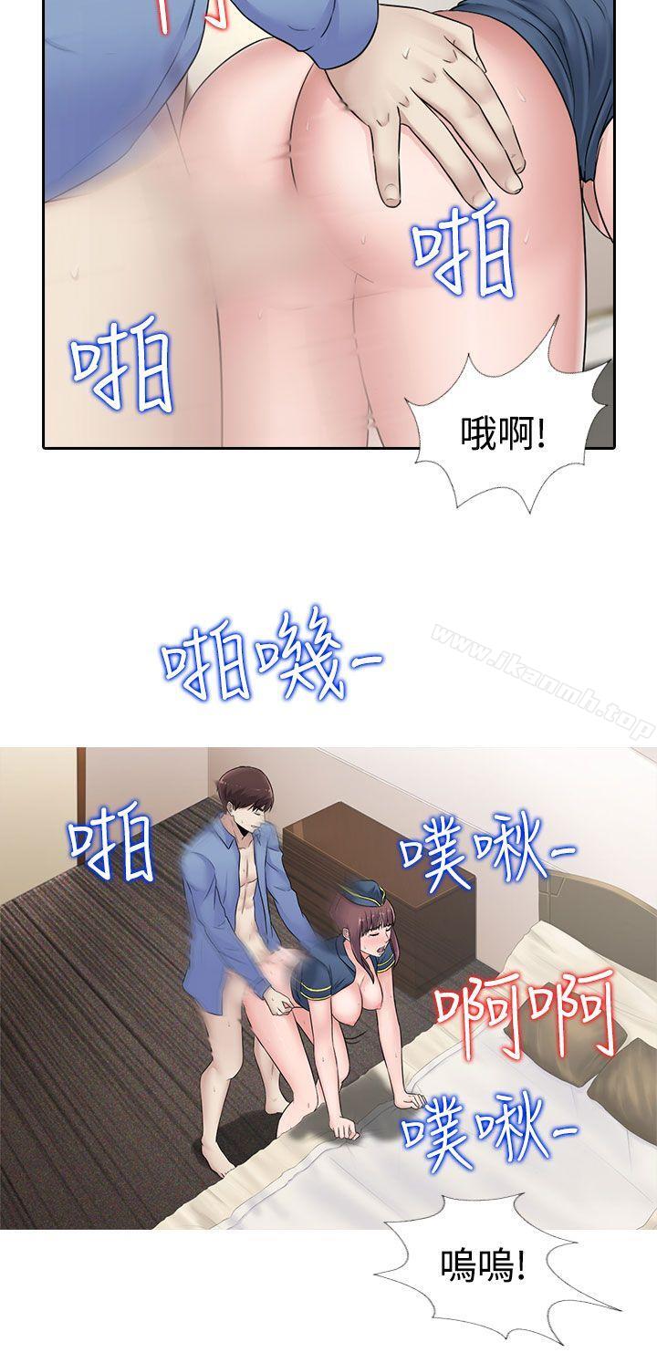 5P - 堕落游戏