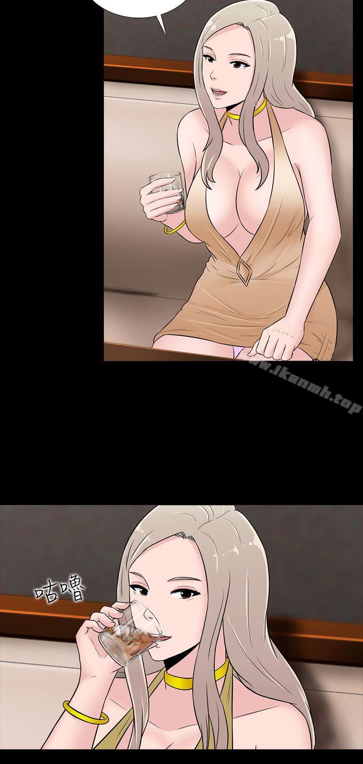 14P - 堕落游戏