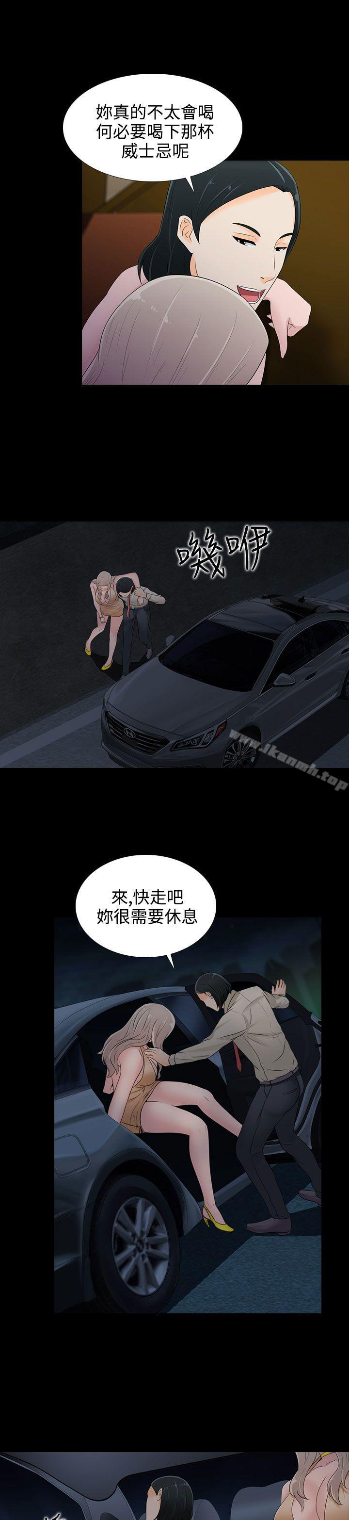 19P - 堕落游戏