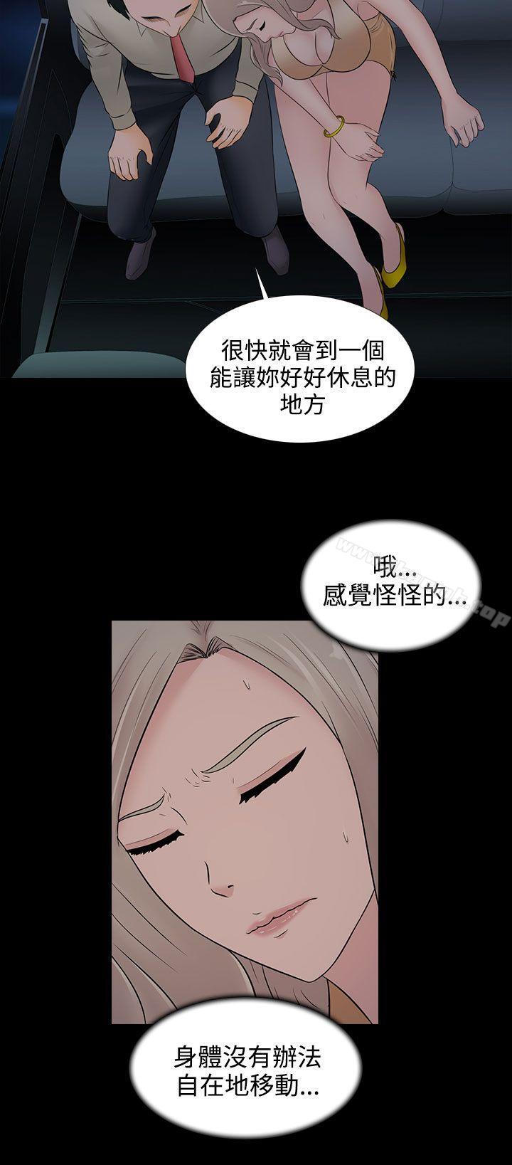 22P - 堕落游戏