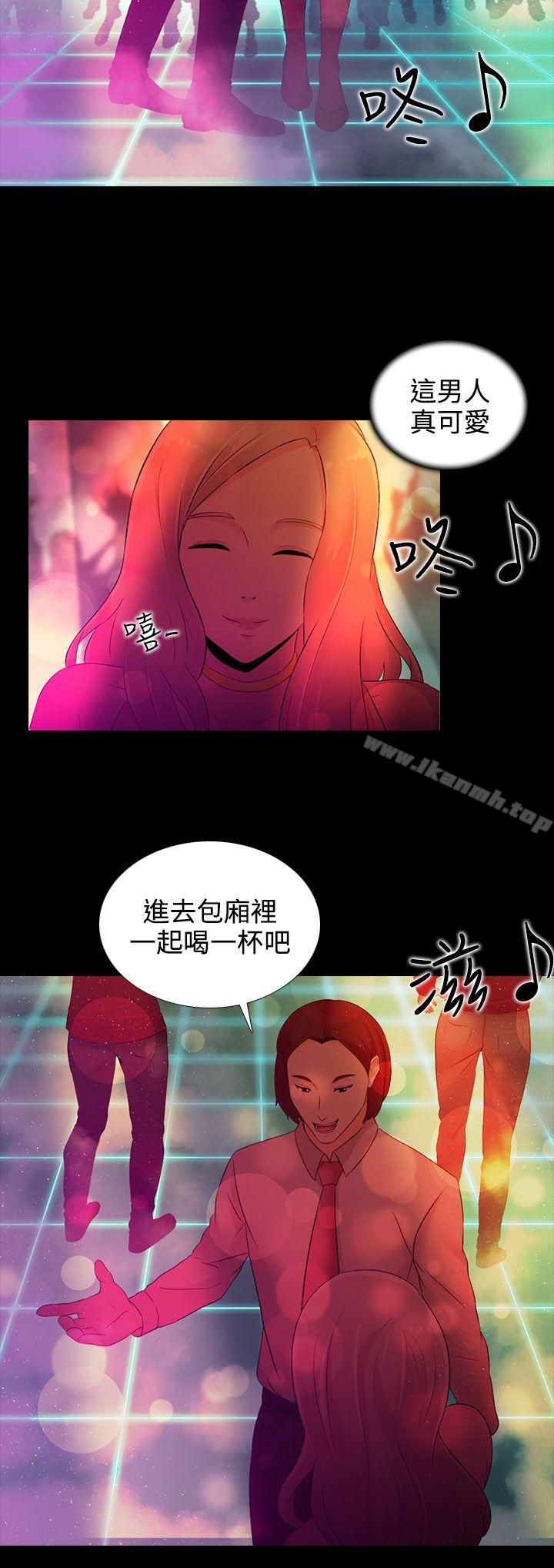 6P - 堕落游戏