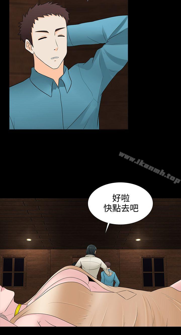 18P - 堕落游戏
