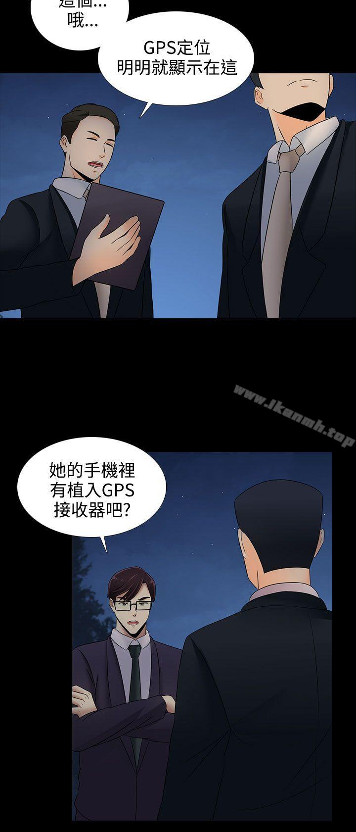 16P - 堕落游戏