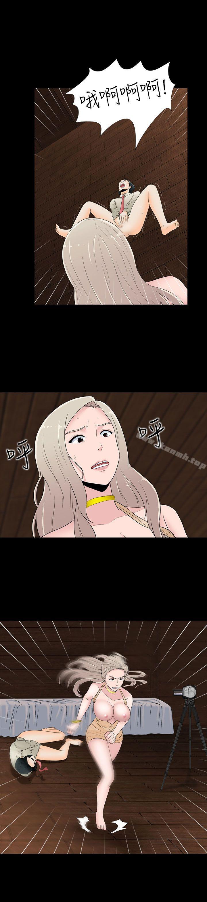 23P - 堕落游戏