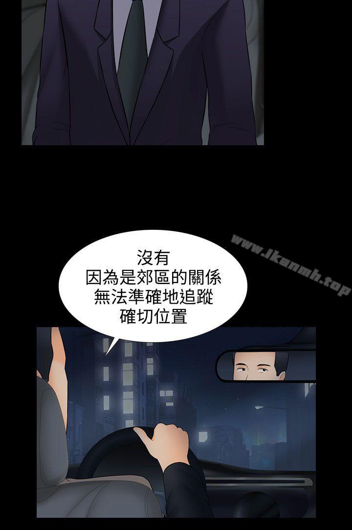 8P - 堕落游戏