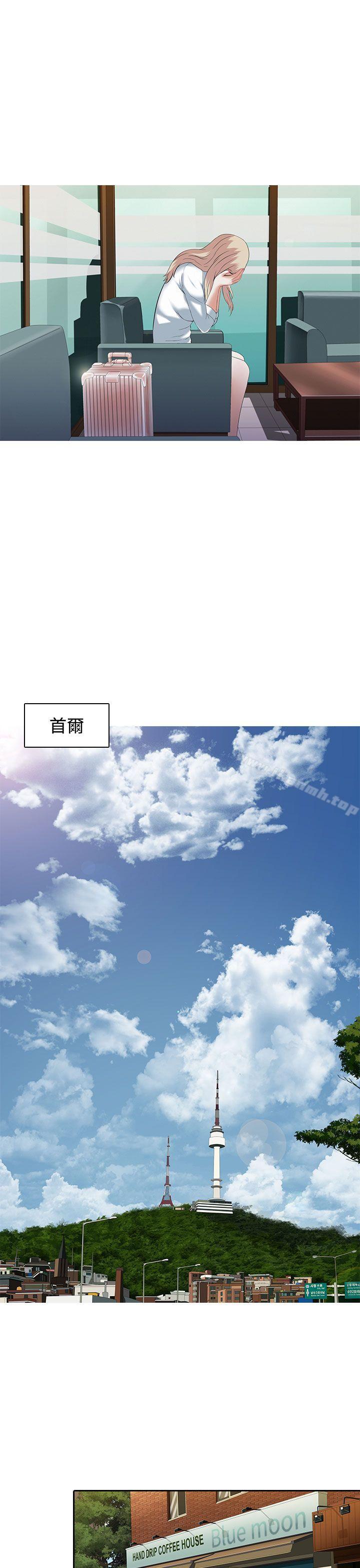 12P - 堕落游戏