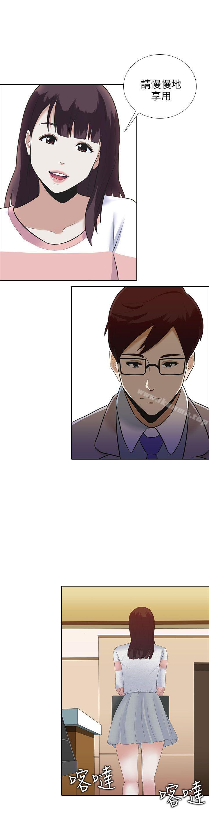 15P - 堕落游戏