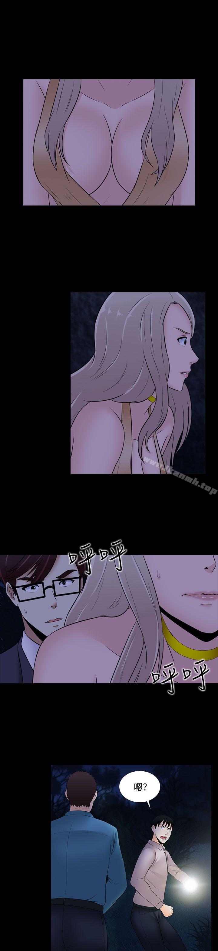 22P - 堕落游戏