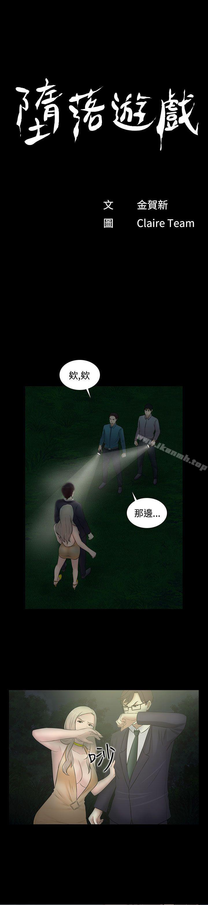 1P - 堕落游戏