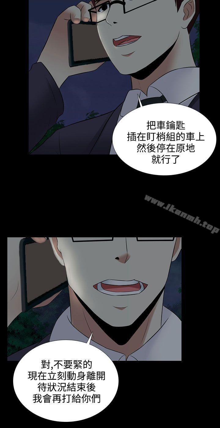 14P - 堕落游戏