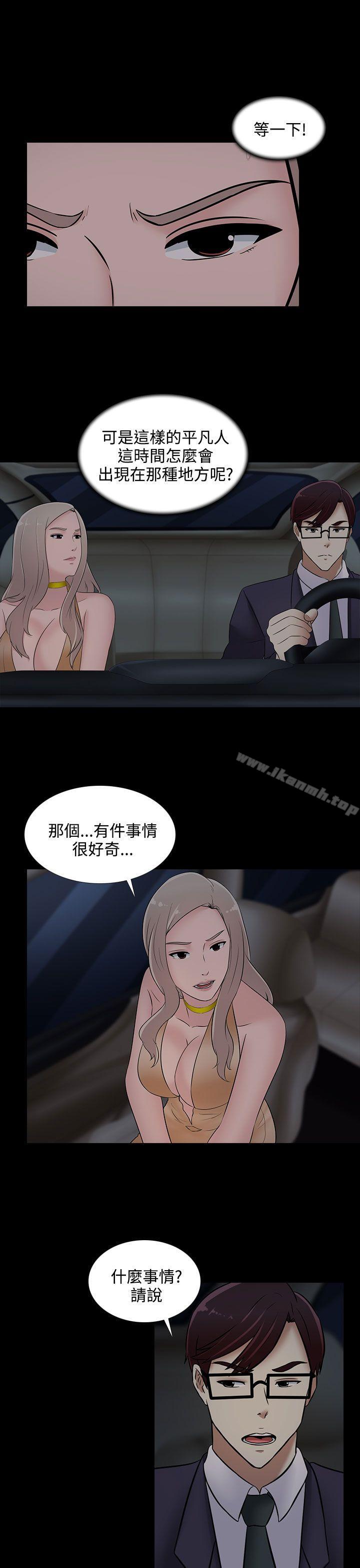 21P - 堕落游戏