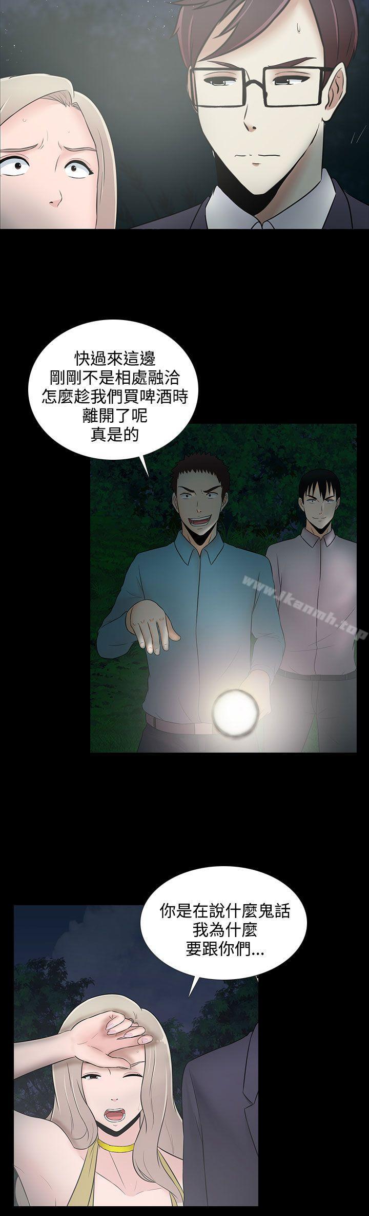 2P - 堕落游戏