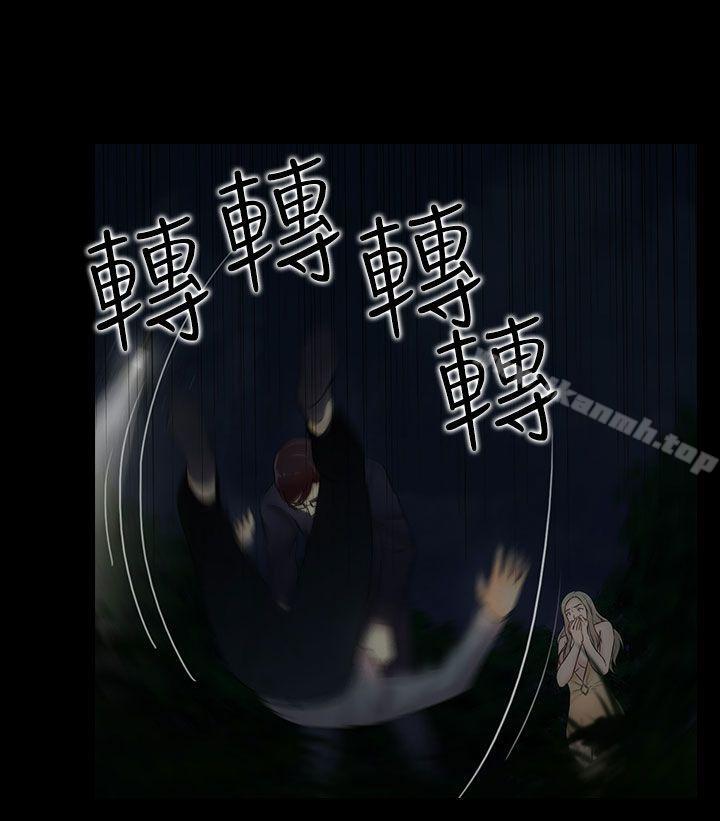 6P - 堕落游戏